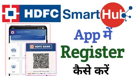 smart card merchant processing|hdfc smart hub app download.